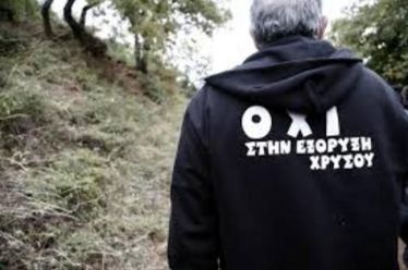 Σκουριές: “Θέλει η εταιρεία να χαρεί και η “ανάπτυξη” δεν…