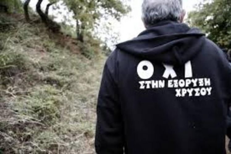 Σκουριές: “Θέλει η εταιρεία να χαρεί και η “ανάπτυξη” δεν την αφήνει”