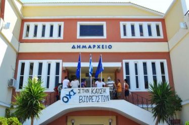 Η Αυτοδιοίκηση έχει ρόλο και σκοπό