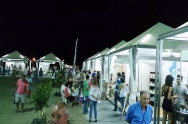Από 22 έως 25 Σεπτεμβρίου 2017 τελικά η 2η Έκθεση…