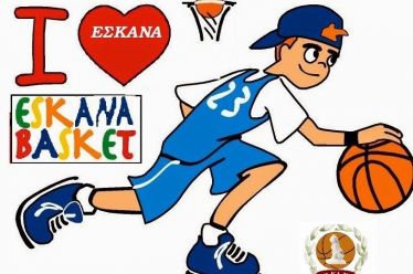 Διεθνές Τουρνουά Φιλίας Καλαθοσφαίρισης Παμπαίδων στο Μεσολόγγι