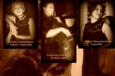 Τάγκο για τρεις στο Ξενία | Τσολοδήμου, Μακροπούλου, Μπένσης