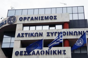 Άκυρο στην κυβέρνηση ρίχνει το ΣτΕ σταματώντας την εκκαθάριση του…