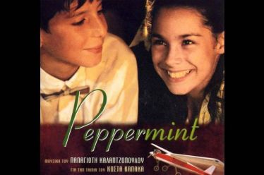 “Peppermint” (1999)