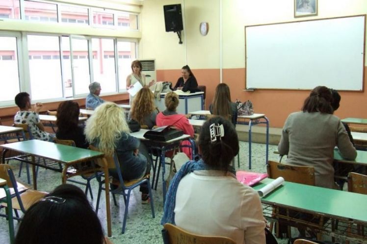 Ίδρυση τμήματος Σχολείου Δεύτερης Ευκαιρίας στον Δήμο Θέρμου 