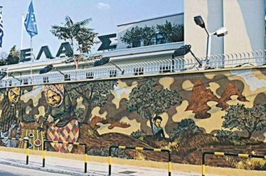 Η ΕΛΑΪΣ-Unilever Hellas προχωρά στην πώληση Άλτις, Ελάνθη και Solon