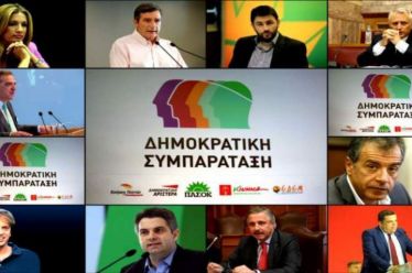 «Λευκός καπνός»: WIND και OTS δέχτηκαν τελικά να αναλάβουν την…