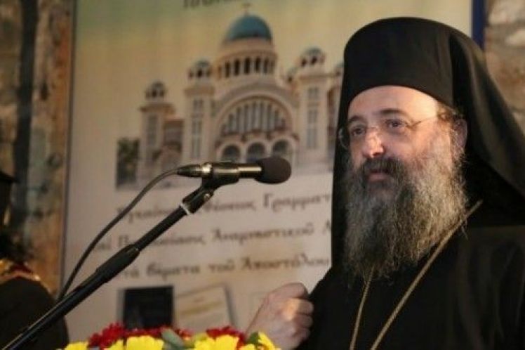 Και ο Πατρών Χρυσόστομος για την προστασία της κατοικίας