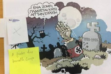 Δελτίο Τύπου Λέσχης Ελλήνων Γελοιογράφων για τη Λογοκριμένη Έκθεση στο…