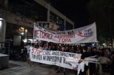 ΛΑ.Ε: Κατάληψη ραδιόφωνου ΕΡΤ3 με μήνυμα στο λαό