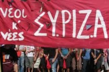 Ανακοίνωση της Νεολαίας ΣΥΡΙΖΑ για την επέτειο τεσσάρων χρόνων από…