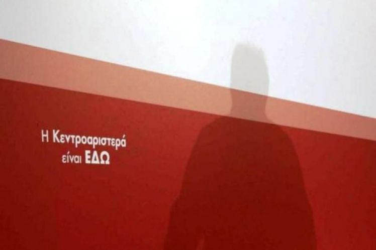 Η «μάχη της κεντροαριστεράς: Οι υποψήφιοι με τις περισσότερες υπογραφές