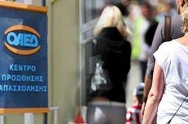 ΟΑΕΔ: Ποιοι δικαιούνται εποχικό βοήθημα έως 916 ευρώ