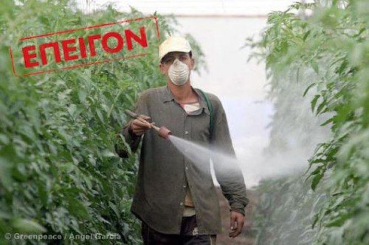 Νέο σκάνδαλο με την επικίνδυνη ουσία γλυφοσάτη της Μονσάντο