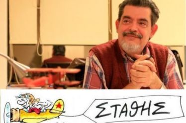 Οι Εμπρηστές επιστρέφουν στο Ραϊχσταγκ
