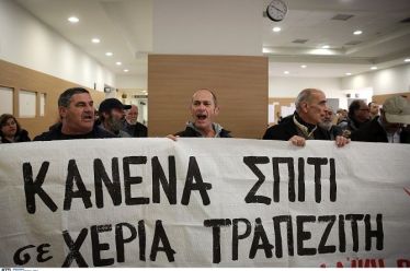 Πρώτη νίκη του κινήματος: Στον αέρα και υπό κατάρρευση οι…