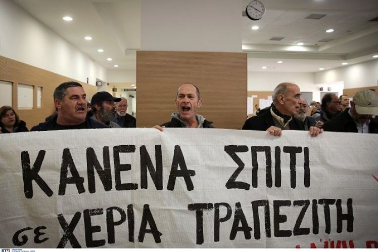 Πρώτη νίκη του κινήματος: Στον αέρα και υπό κατάρρευση οι ηλεκτρονικοί πλειστηριασμοί, παρά το σκληρό μέτωπο τρόικας-κυβέρνησης-τραπεζών-fund.