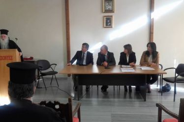 Και ο Αμβρόσιος με Κατσιφάρα για κατοικία