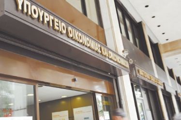 Νέου τύπου έλεγχοι της Εφορίας για τις αποδείξεις