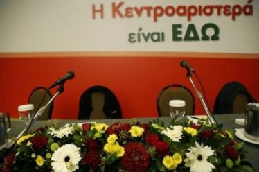 Κεντροαριστερά: «Κλείδωσαν» οι εκλογές για 12 και 19 Νοεμβρίου