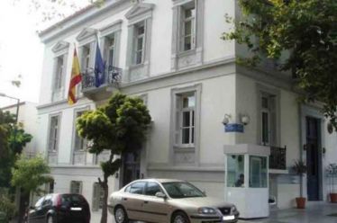 Στην ισπανική πρεσβεία εισέβαλε ο «Ρουβίκωνας»