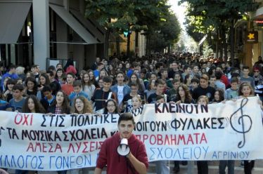 Στο δρόμο σήμερα οι γονείς του Μουσικού σχολείου για την…