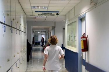 Ημερίδα για τη Νοσηλευτική στην καθημερινή πράξη