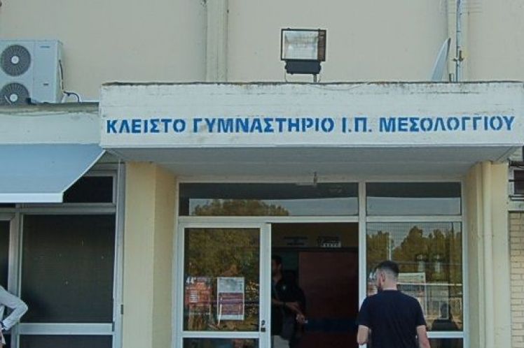 Αναβάθμιση αθλητικών υποδομών στο Δήμο Μεσολογγίου
