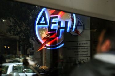 Πρωτοφανές! Η ΔΕΗ πουλάει τους πελάτες της, χωρίς να τους…