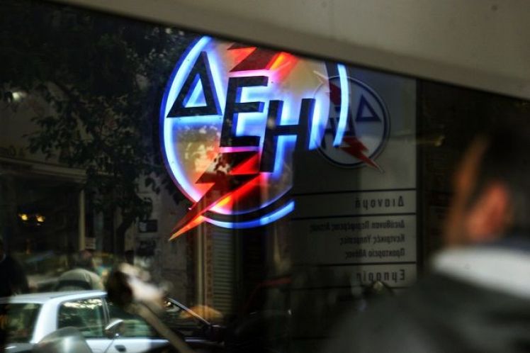 Πρωτοφανές! Η ΔΕΗ πουλάει τους πελάτες της, χωρίς να τους ρωτήσει!