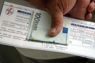 Γιατί κινδυνεύουμε να πληρώσουμε χρυσό το ρεύμα και φέτος το…