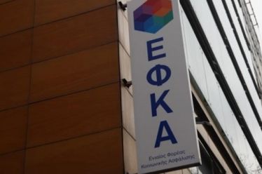 Στέλνουν αναδρομικές εισφορές έως 3.200 € σε 900.000 ασφαλισμένους –…