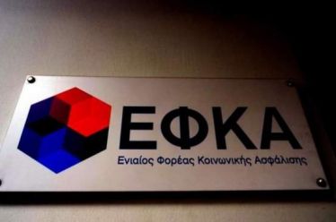 ΕΦΚΑ: Στα 394 ευρώ ο μέσος μισθός μερικής απασχόλησης για…