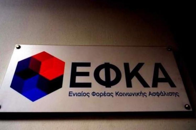 ΕΦΚΑ: Στα 394 ευρώ ο μέσος μισθός μερικής απασχόλησης για τον Ιανουάριο 2017