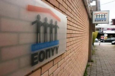 Αλλάζει το σύστημα για τα ραντεβού με τους γιατρούς του…