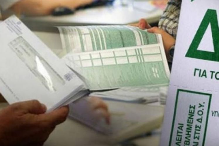 Εισφορά αλληλεγγύης: Ποιοι γλιτώνουν την παρακράτηση