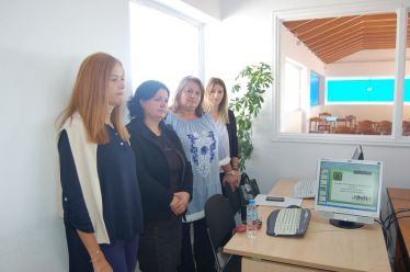 Γραφείο Υποστήριξης Ατόμων με κινητικά προβλήματα