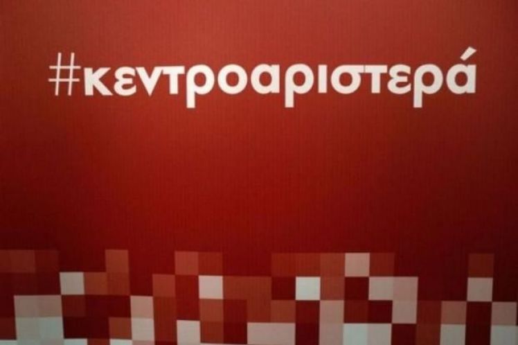 Απόψε το πρώτο debate για την Κεντροαριστερά