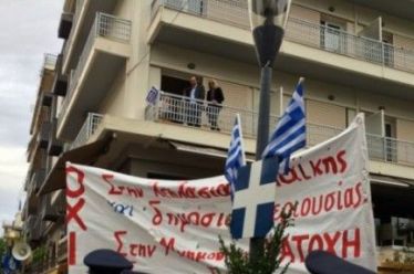 ΛΑΪΚΗ ΕΝΟΤΗΤΑ: 28η Οκτωβρίου 2017, ΟΧΙ στη μνημονιακή κατοχή!