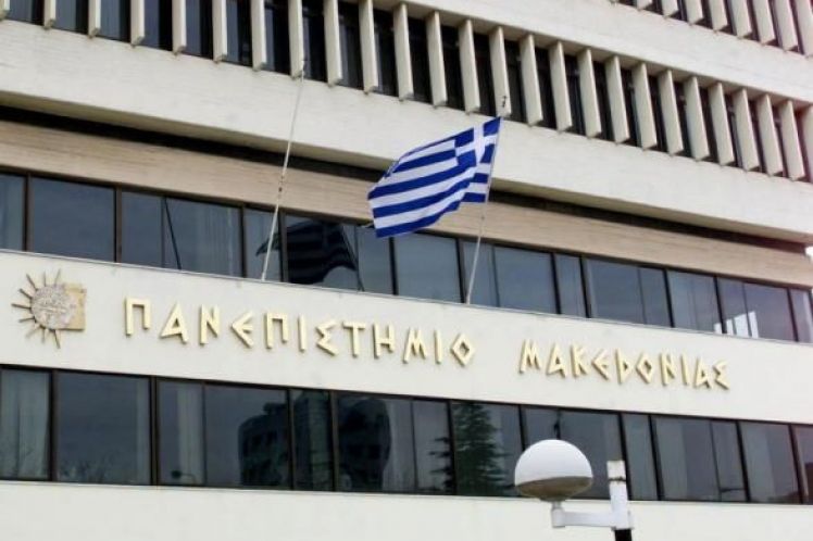 Έξαλλος ο πρύτανης του ΠΑΜΑΚ: Αφίσα τον απεικονίζει ως… Χίτλερ