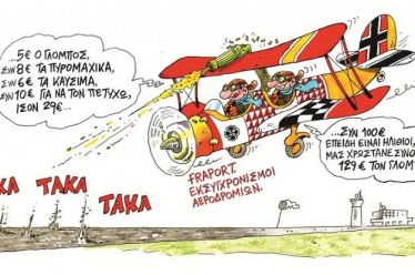 Το ΟΧΙ δεν ήταν καλή επένδυση