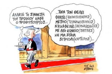 Θρίλερ ελαφροτήτων