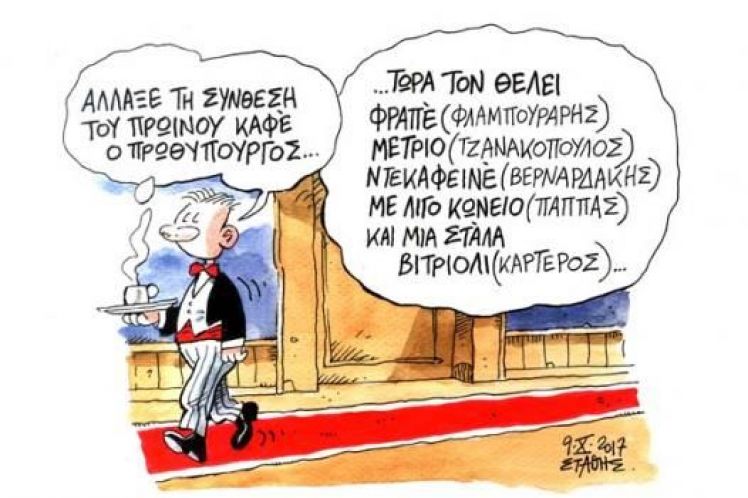 Θρίλερ ελαφροτήτων