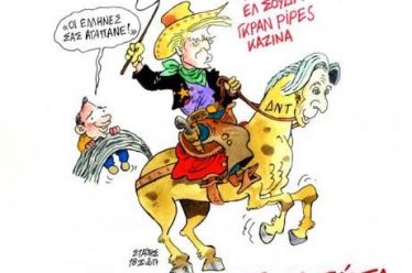 Βλαχοσυμπεθεριστάν