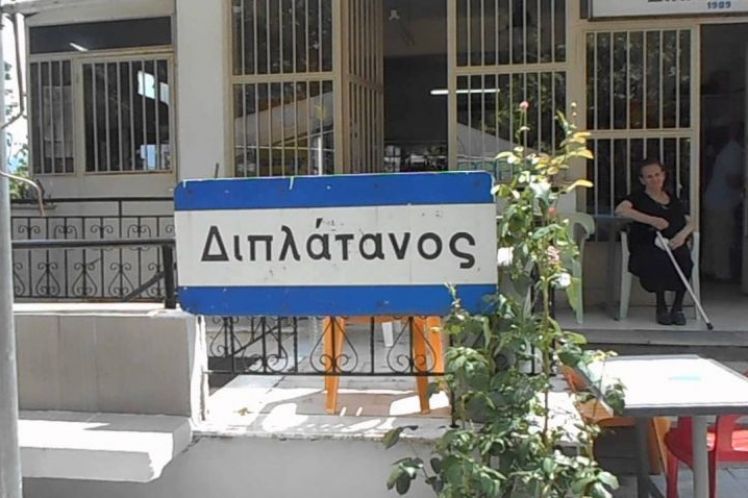 Επιστολή – διαμαρτυρία Διπλατανιωτών Δήμου Θέρμου