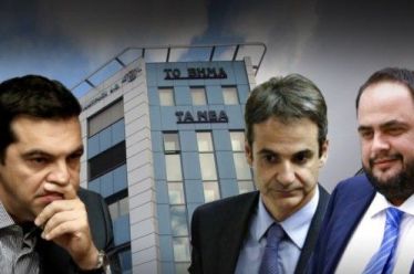 Κάτι τρέχει ανάμεσα στον Κυριάκο Μητσοτάκη και τον Βαγγέλη Μαρινάκη