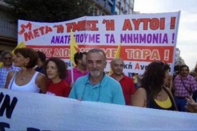 Κι αυτή η «αξιολόγηση» είναι για τους δανειστές, και ΔΕΝ θα τους κάνουμε τη χάρη