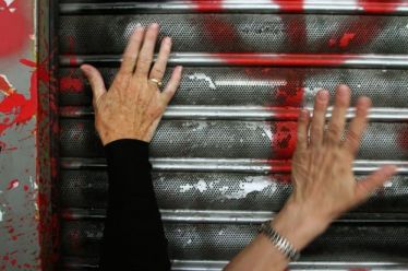 Ποιοι συνταξιούχοι δε θα πάρουν τα 1.400 ευρώ επιστροφής