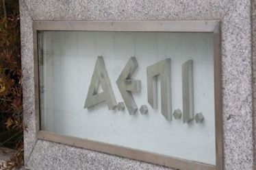 Συνελήφθη ο Δημήτρης Ξανθόπουλος της ΑΕΠΙ