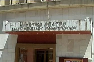 ΔΗΠΕΘΕ | «Δώσε μου Ελπίδα να Χαμογελώ»